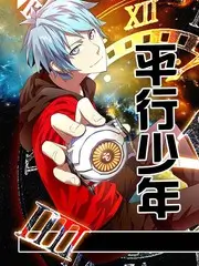 声浪纪元 音乐访谈综艺在线观看