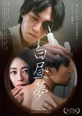 十二楼的证词 律政悬疑剧全集免费观看