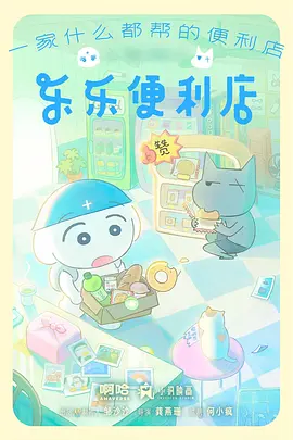 剑落长安 国漫武侠全集在线观看