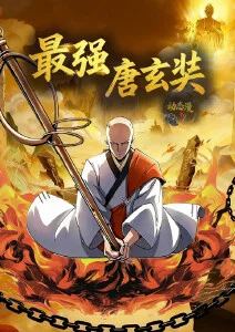 异世界食堂日志 美食动漫全集在线观看